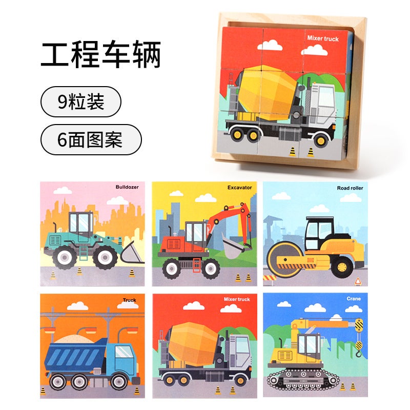 Six-Sided Wooden Puzzle Stereo Traffic Animal Puzzle Children'S Puzzle Assembled Building Blocks Early Education Educational Toys - Image 1